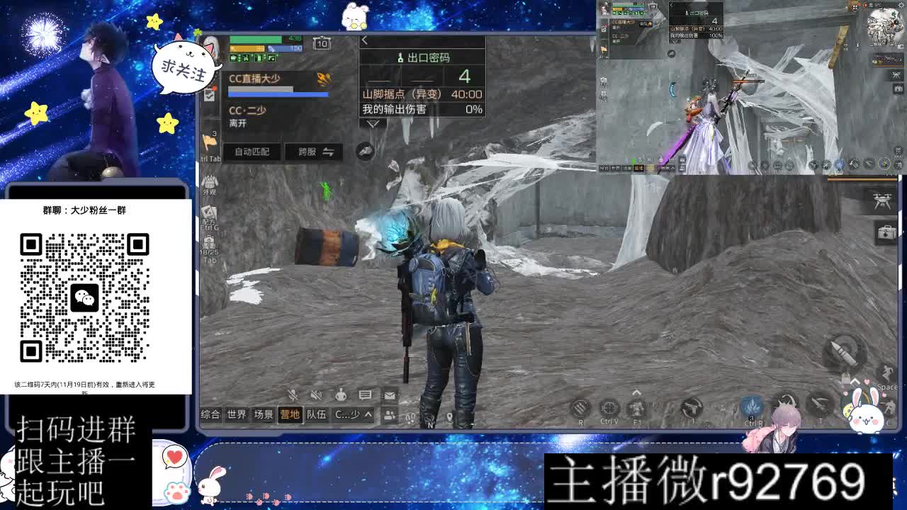 30CC时装周年庆区肝起来 第8段