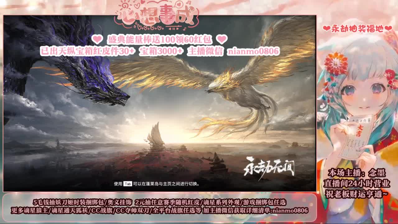 2元抽红皮 低价包战旗 第1段