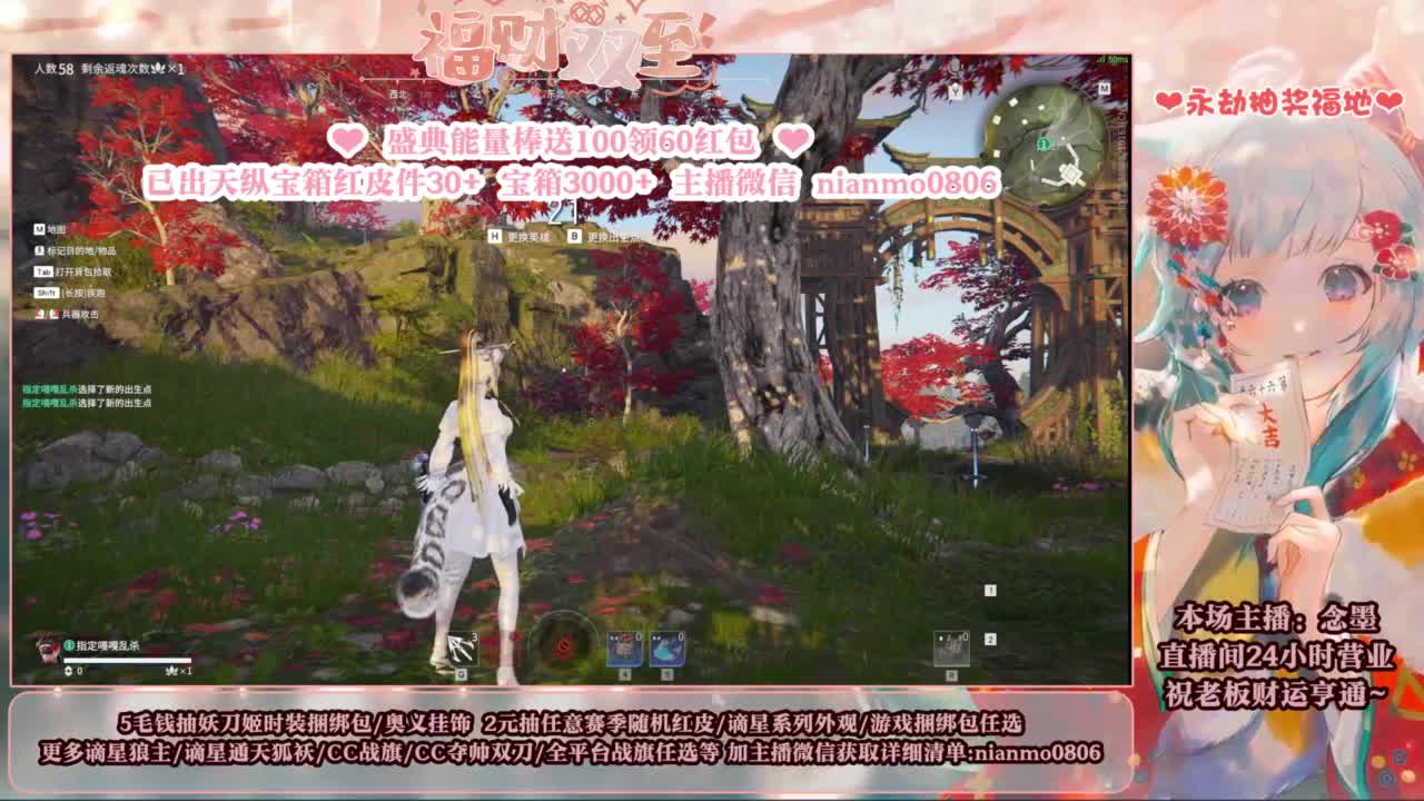 2元抽红皮 低价包战旗 第2段