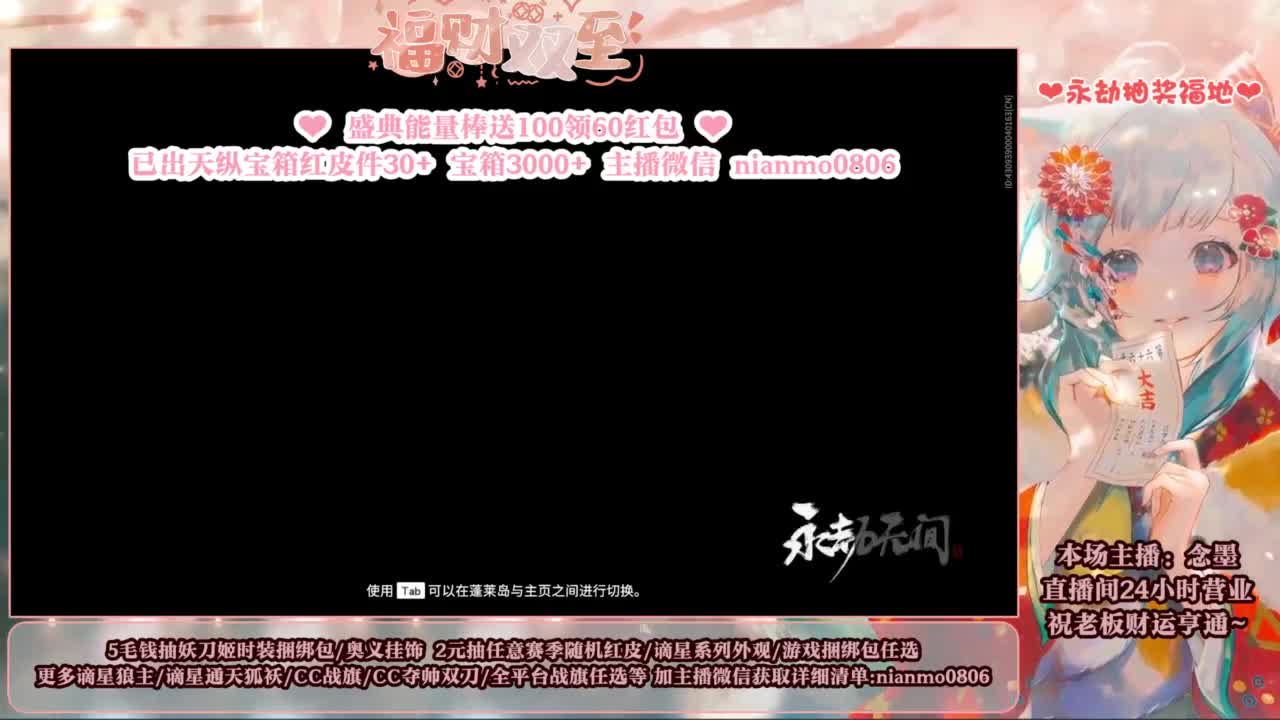 2元抽红皮 低价包战旗 第3段