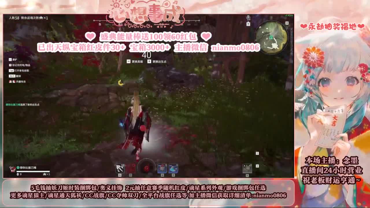 送捆绑包/抽红皮/抽战旗~