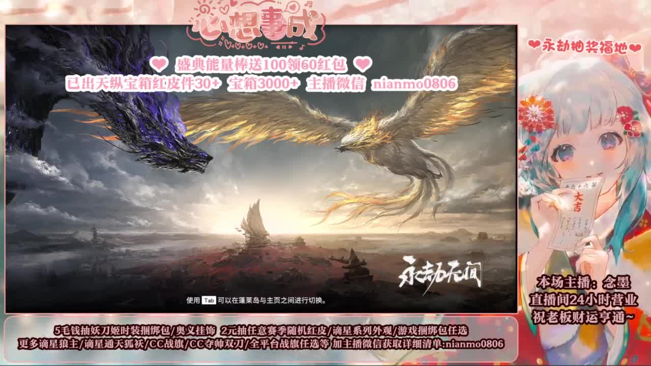 送捆绑包/抽红皮/抽战旗~ 第1段