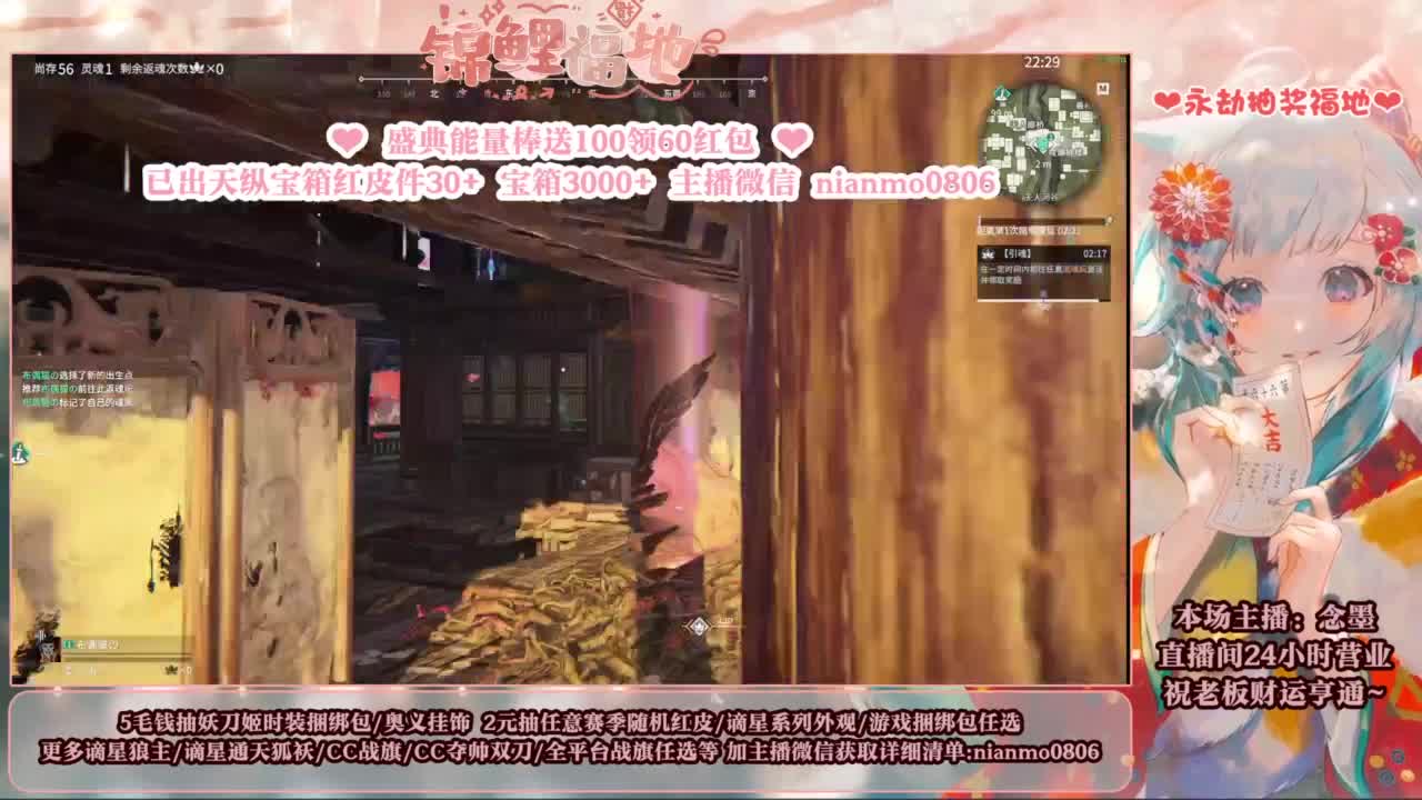 送捆绑包/抽红皮/抽战旗~ 第2段