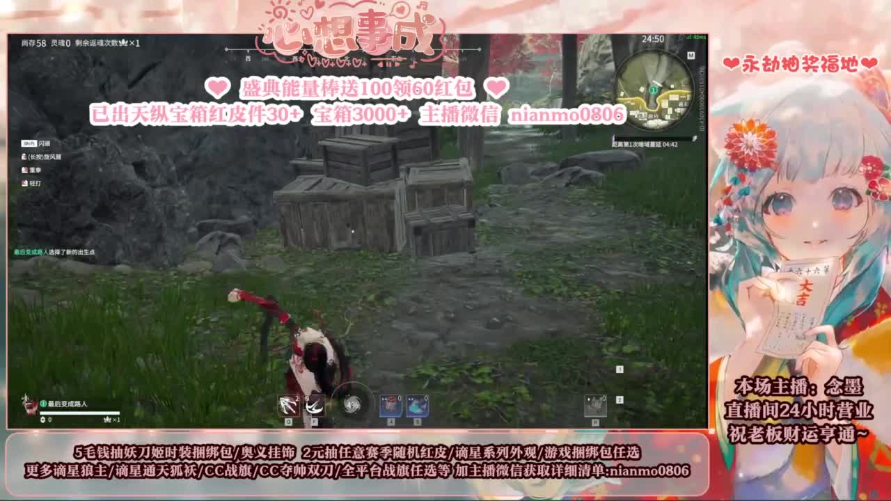 送捆绑包/抽红皮/抽战旗~ 第3段