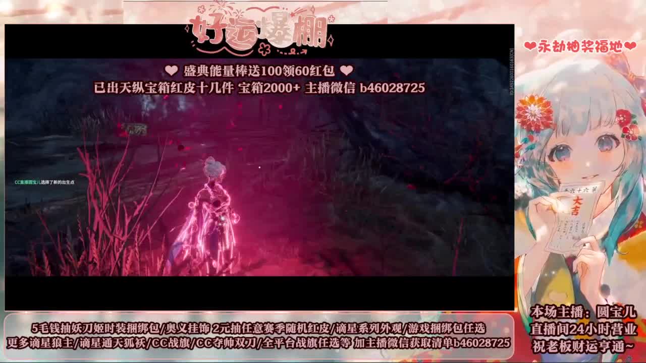 送捆绑包/抽红皮/抽战旗~ 第4段
