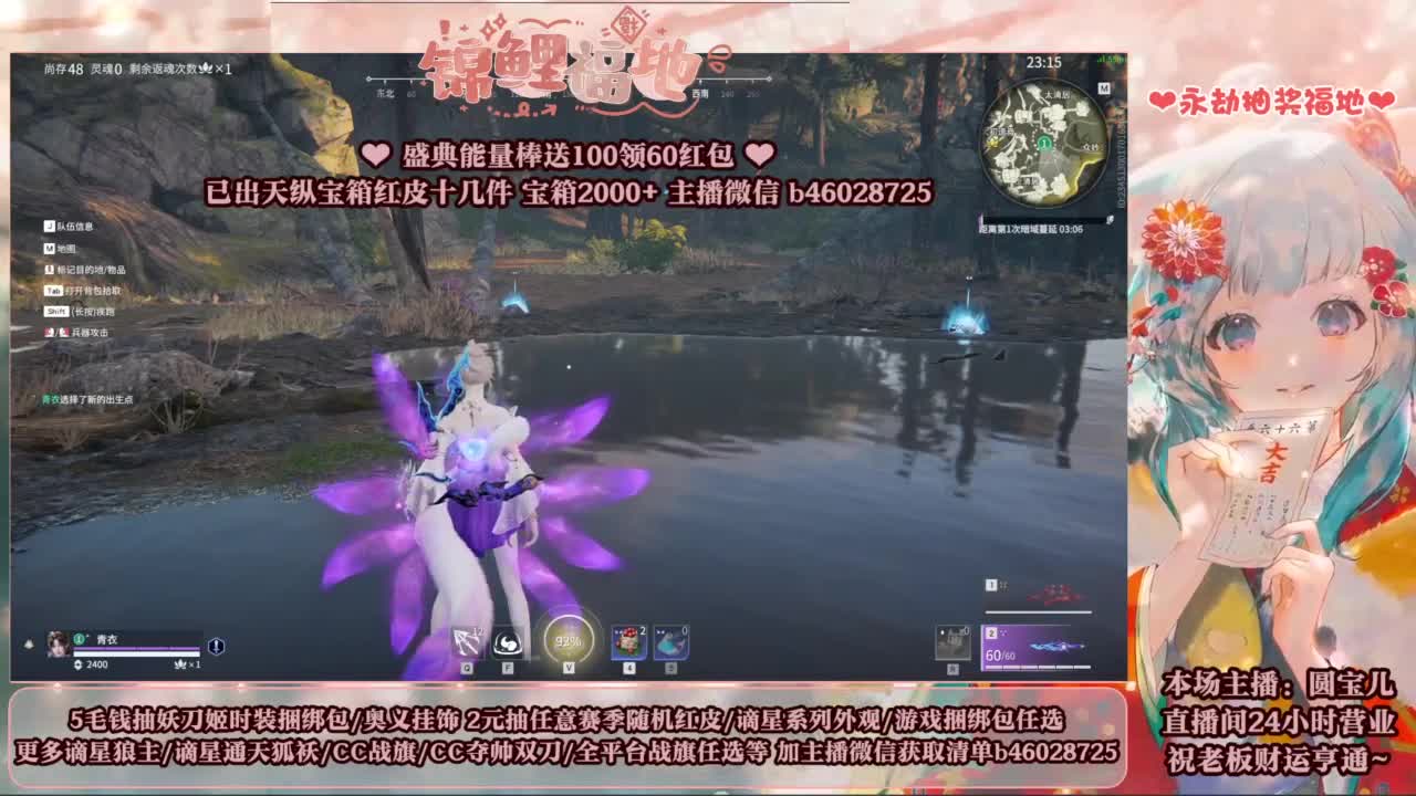 送捆绑包/抽红皮/抽战旗~ 第6段