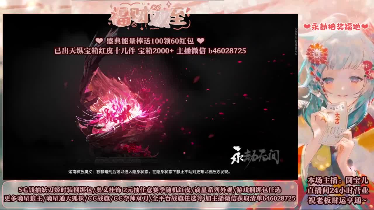 送捆绑包/抽红皮/抽战旗~ 第7段