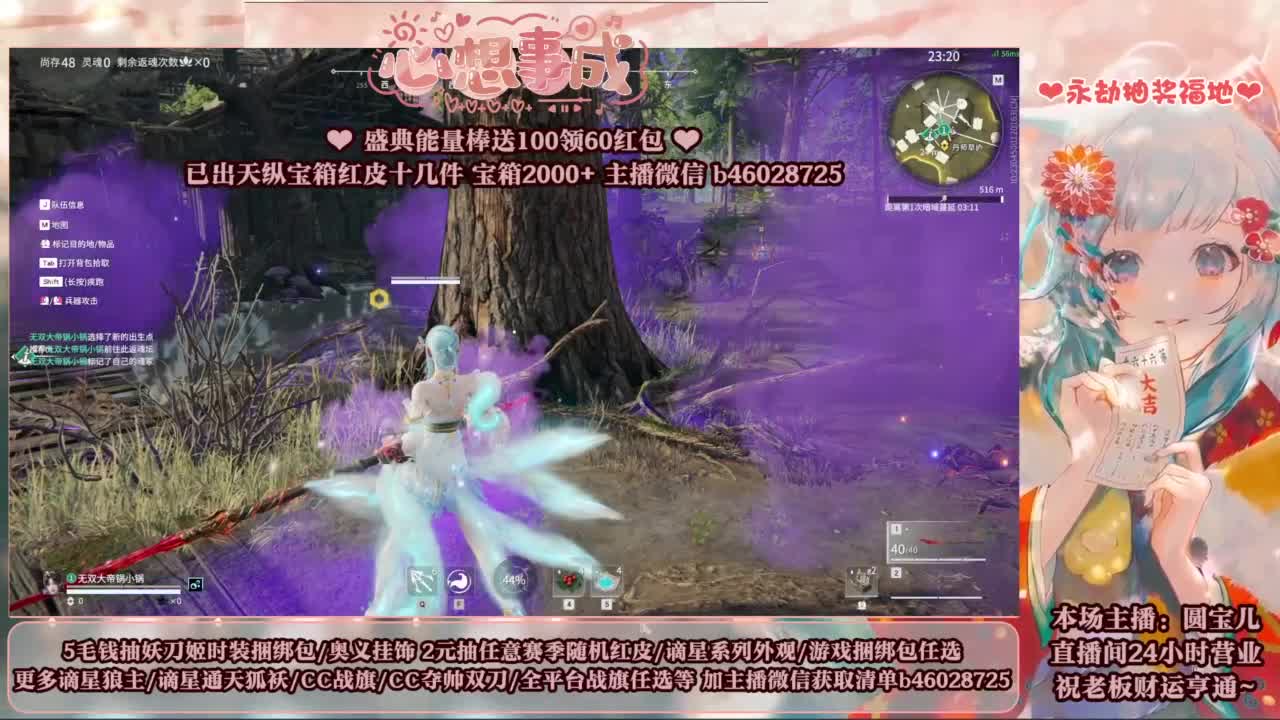 送捆绑包/抽红皮/抽战旗~ 第8段