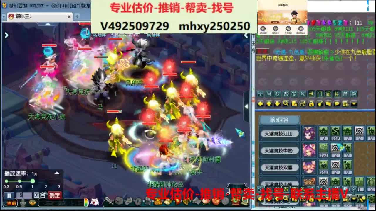 专业估价推销1-7天帮卖 第1段