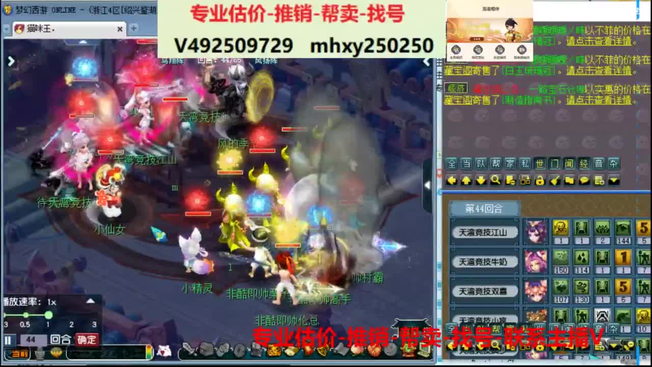 专业估价推销1-7天帮卖 第2段