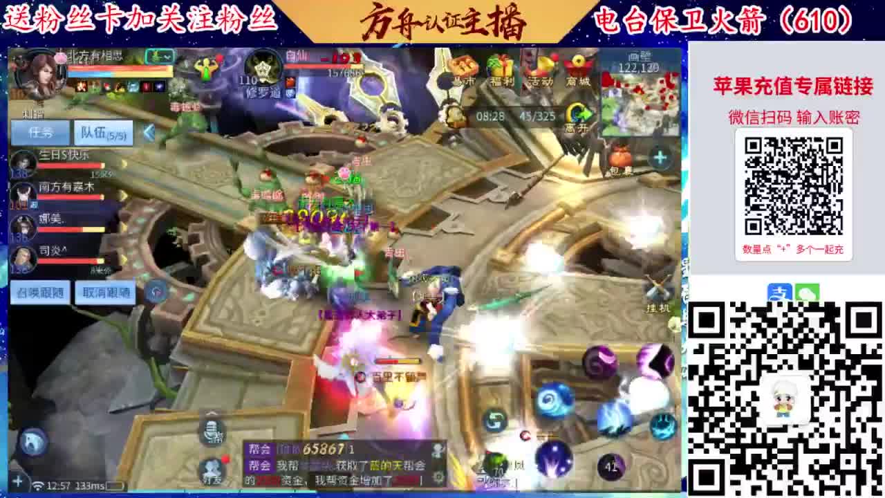 接强化补缀开性格洗宝宝 第2段