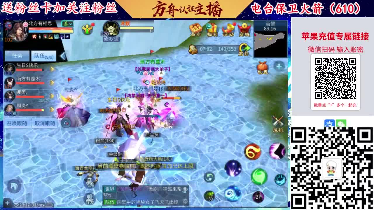 接强化补缀开性格洗宝宝 第3段