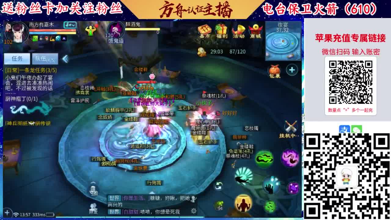 接强化补缀开性格洗宝宝 第4段