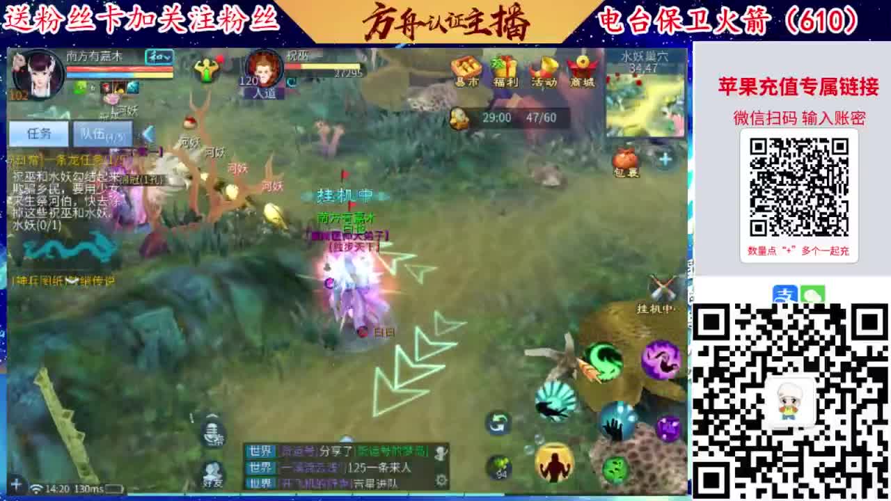 接强化补缀开性格洗宝宝 第5段