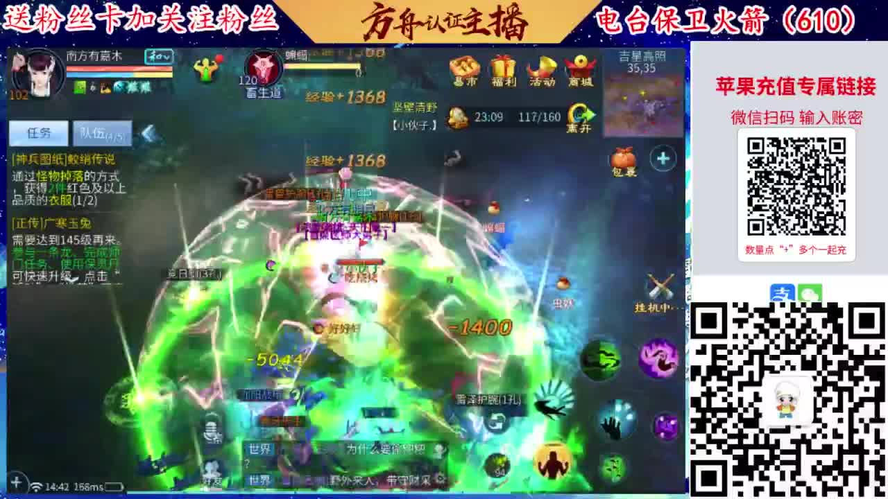 接强化补缀开性格洗宝宝 第6段