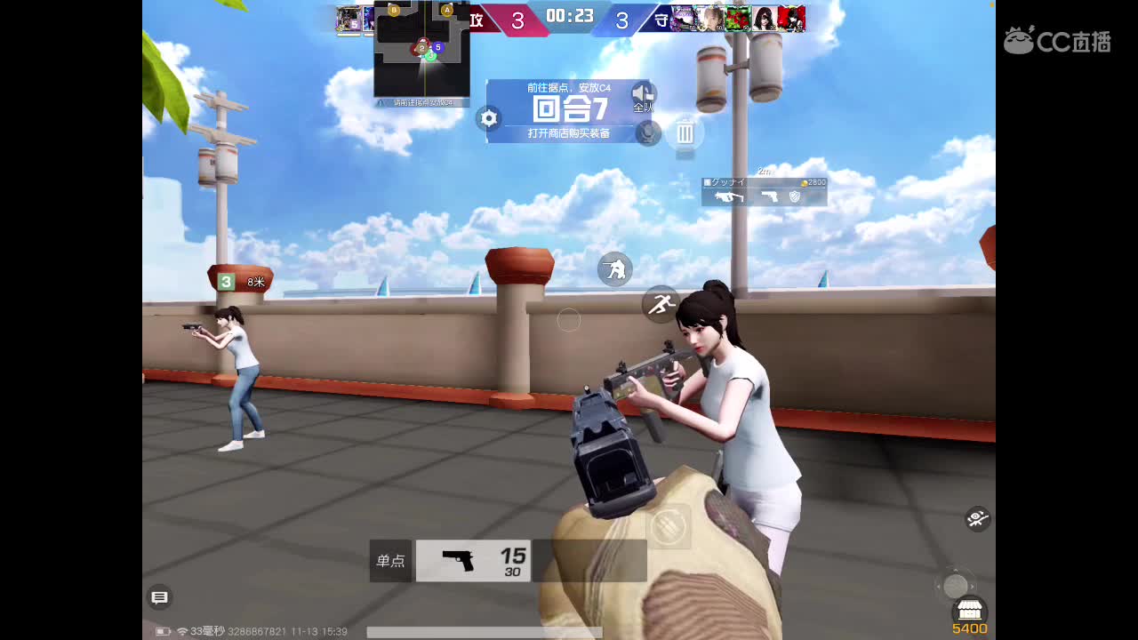 白给选手 第2段