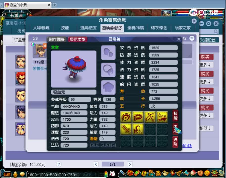 【主播点评】女儿村