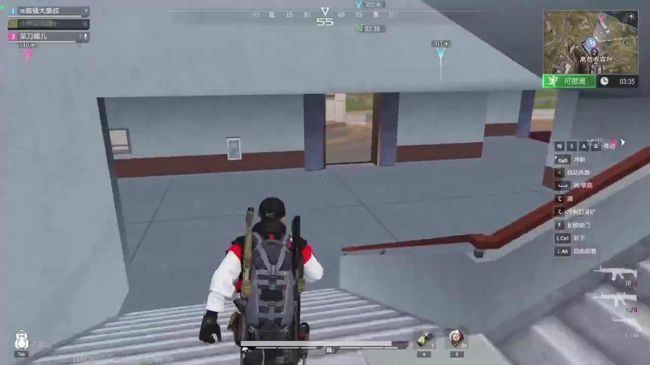 又是狙仔的一天！ 第2段