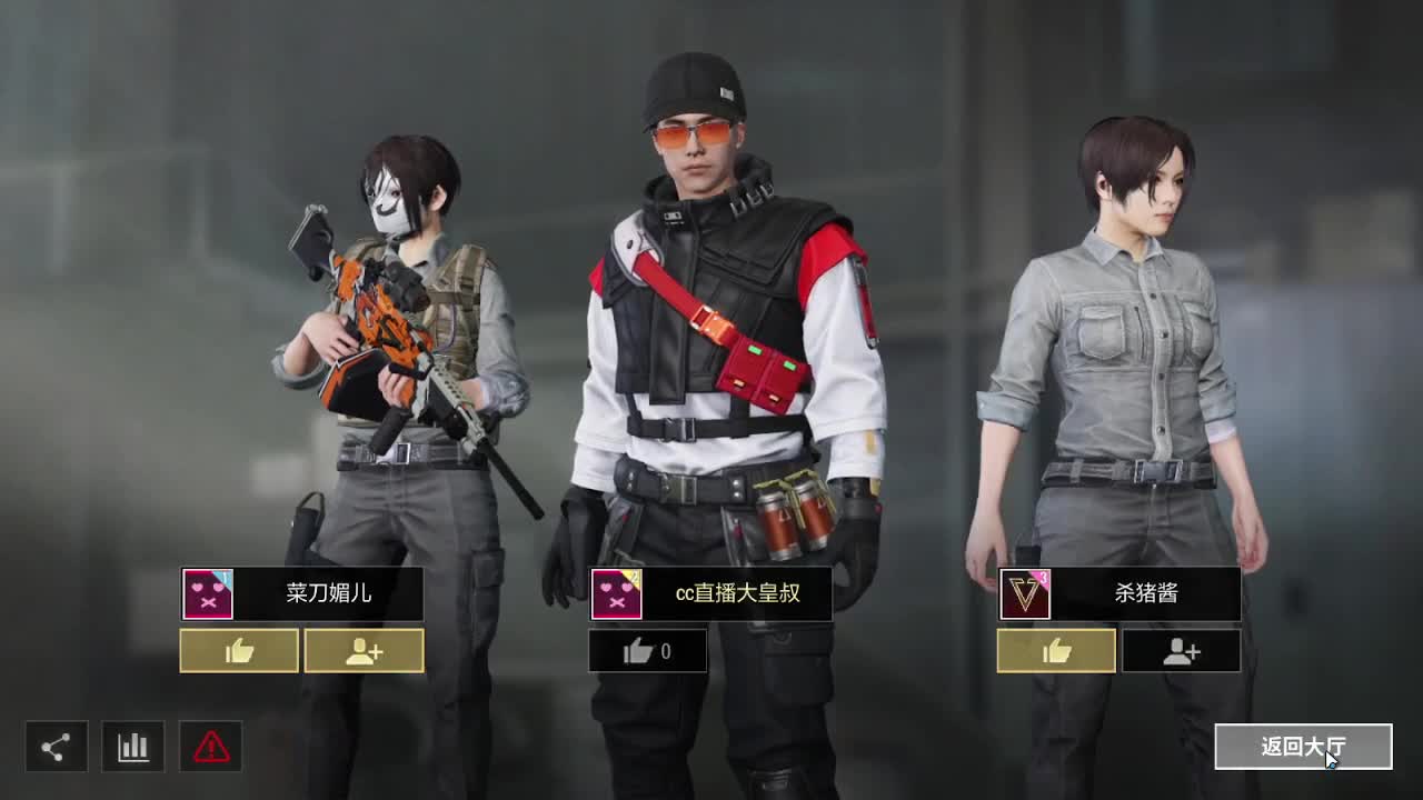 又是狙仔的一天！ 第3段