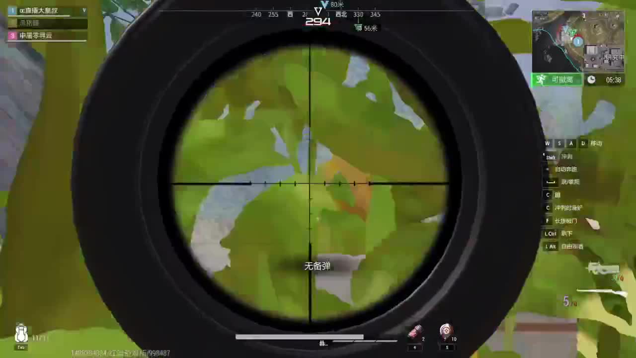 又是狙仔的一天！ 第7段