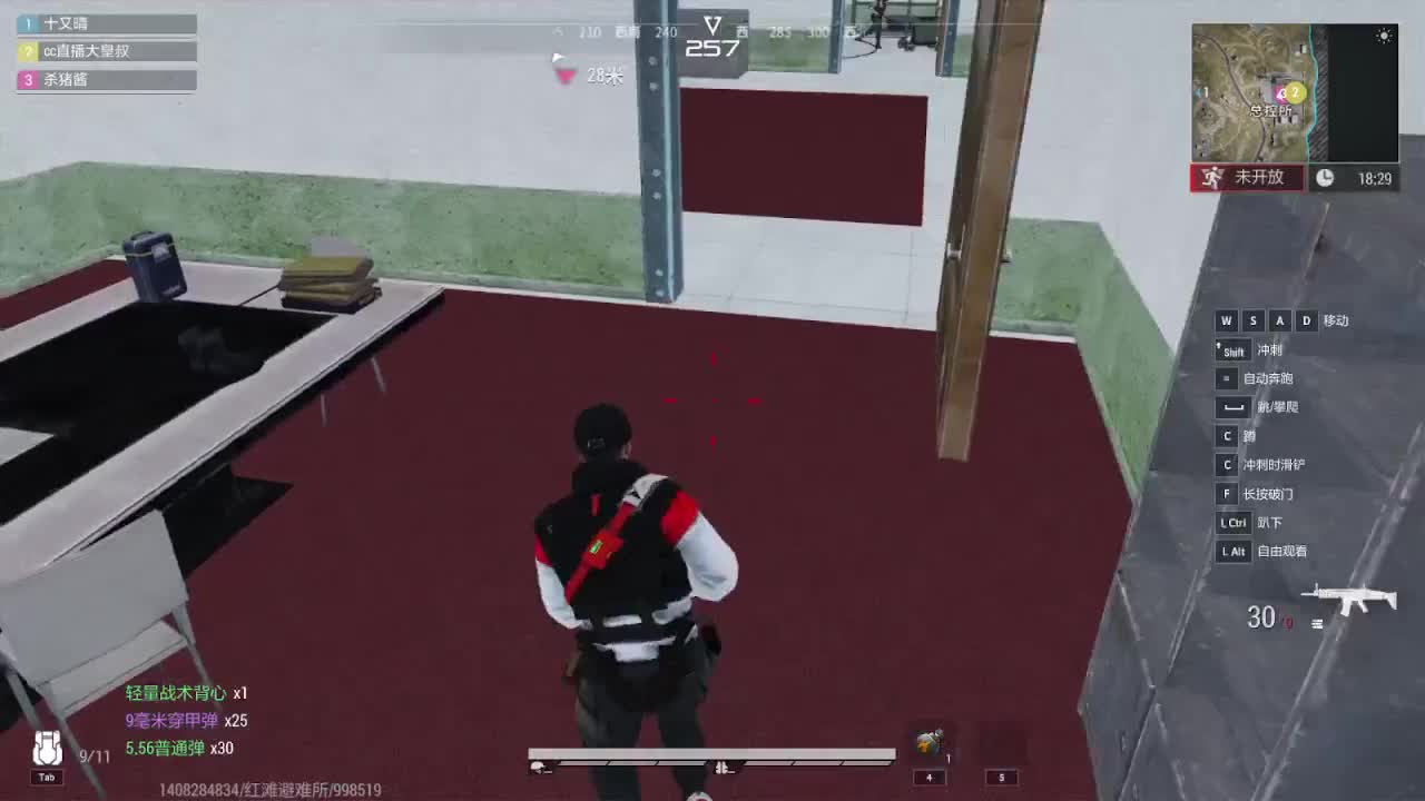 又是狙仔的一天！ 第9段