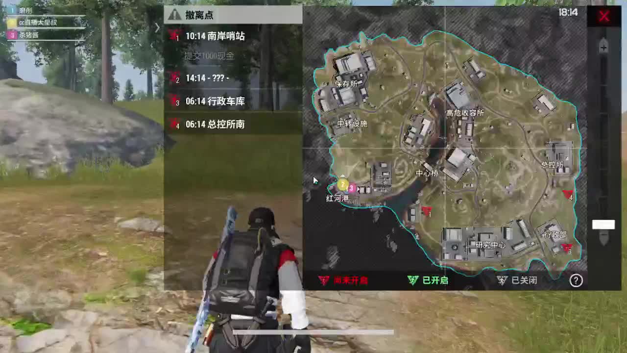 又是狙仔的一天！ 第12段