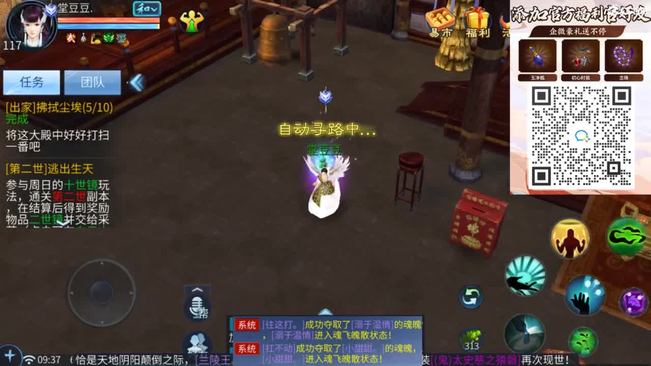 接托管 打架  比武~~接个老板~ 第1段