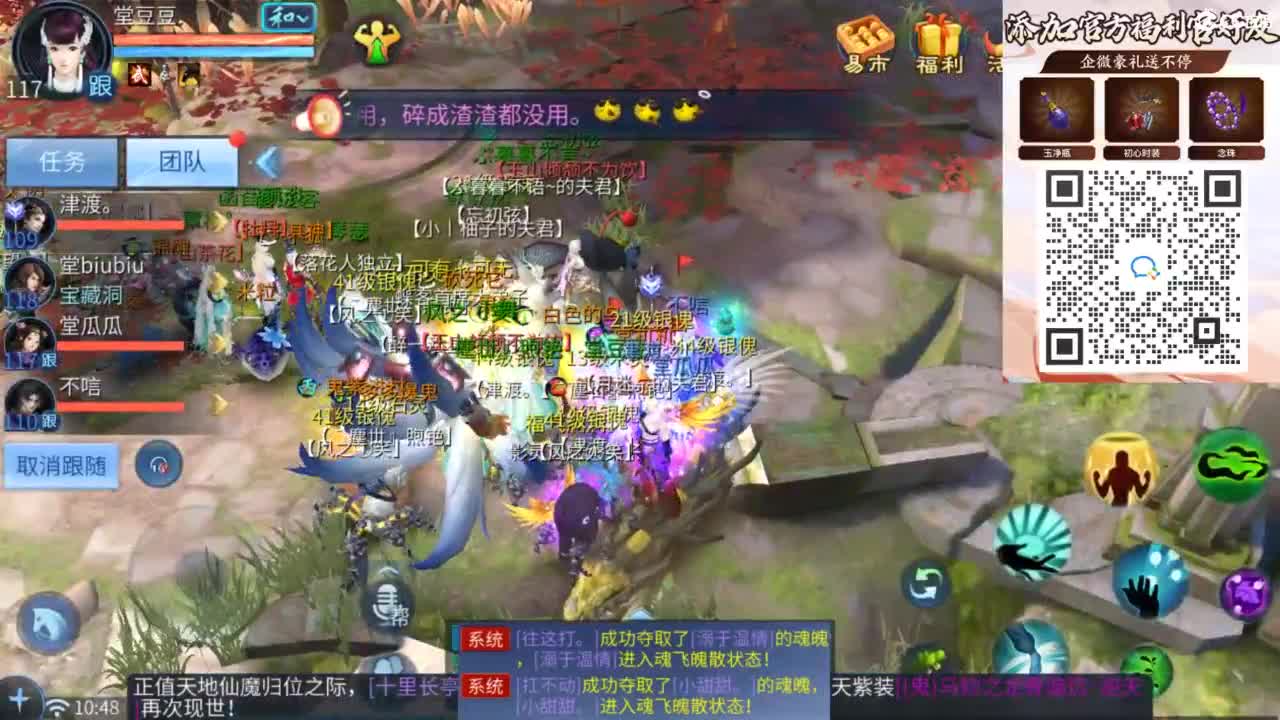 接托管 打架  比武~~接个老板~ 第3段