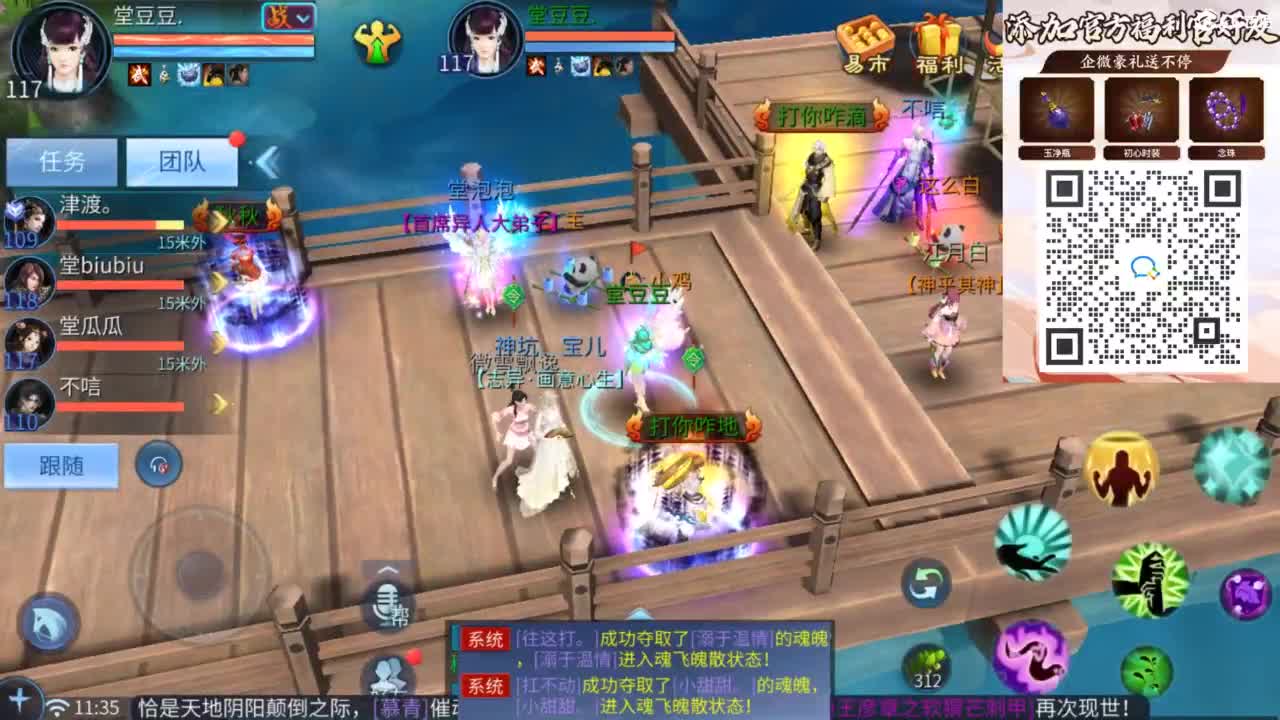 接托管 打架  比武~~接个老板~ 第5段