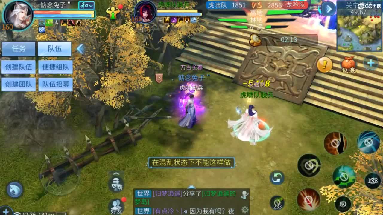 接托管 打架  比武~~接个老板~ 第7段