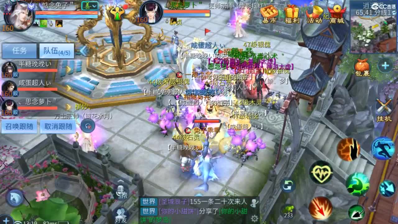 接托管 打架  比武~~接个老板~ 第8段