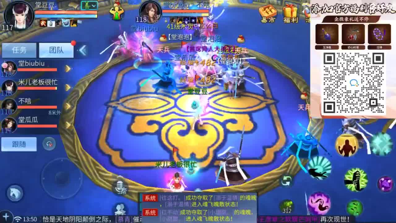 接托管 打架  比武~~接个老板~ 第9段