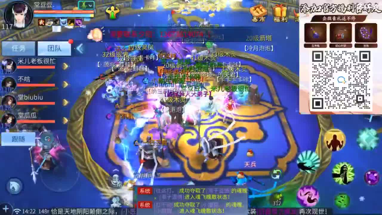 接托管 打架  比武~~接个老板~ 第10段