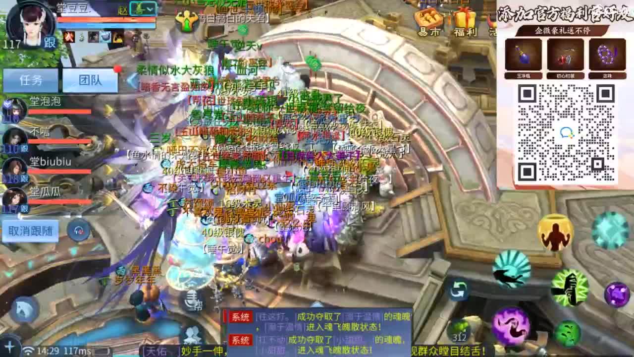 接托管 打架  比武~~接个老板~ 第11段