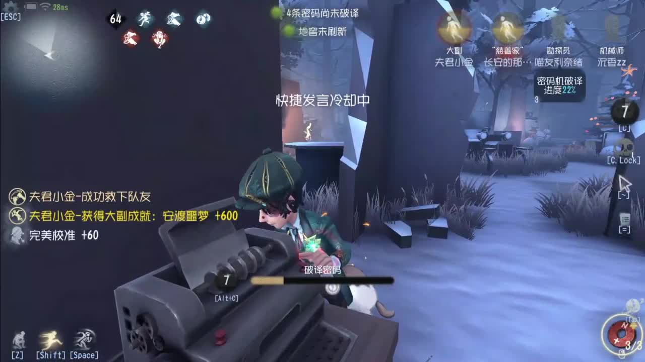 忄生感声优 在线宠粉 第4段