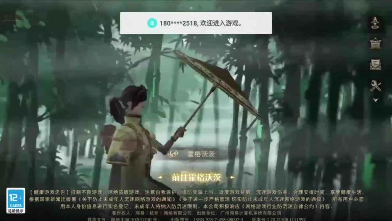 忄生感声优 在线宠粉 第6段