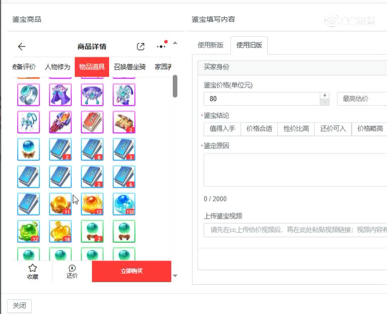 绝代双骄男鬼