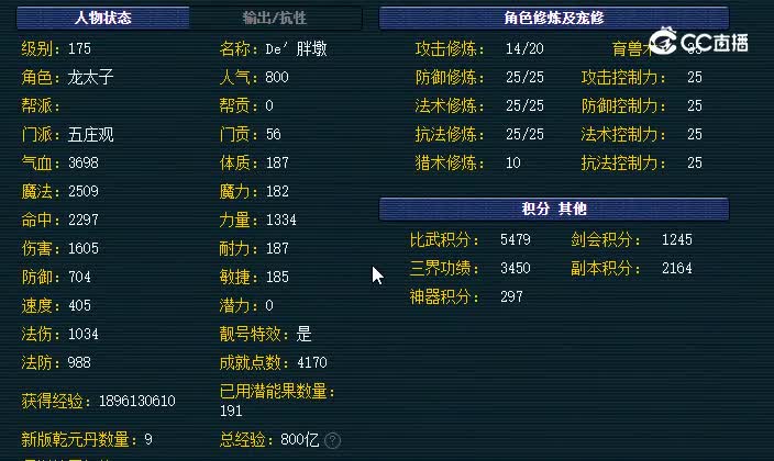 20231113_163120