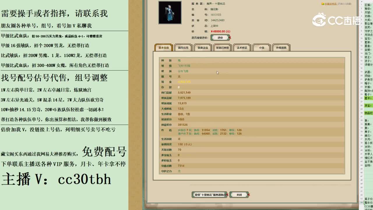 2023-11-13 16-46-13女鬼