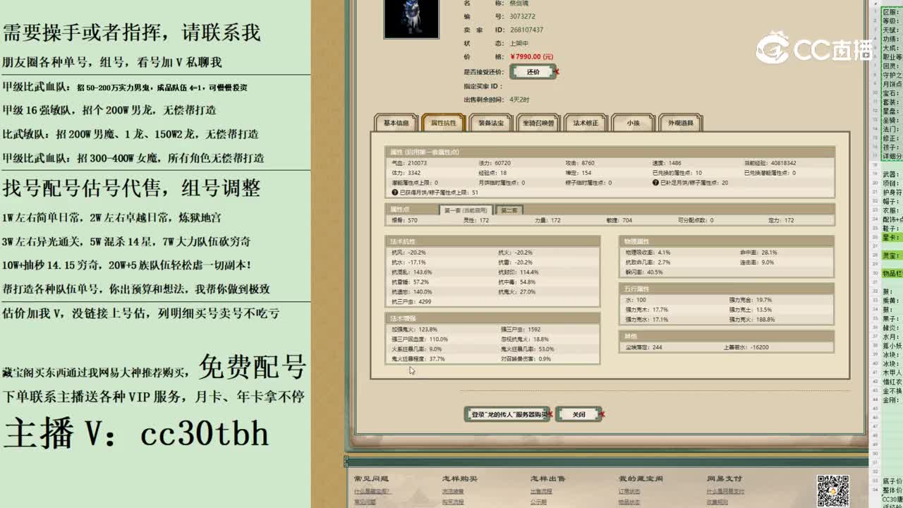 2023-11-13 16-48-51男鬼