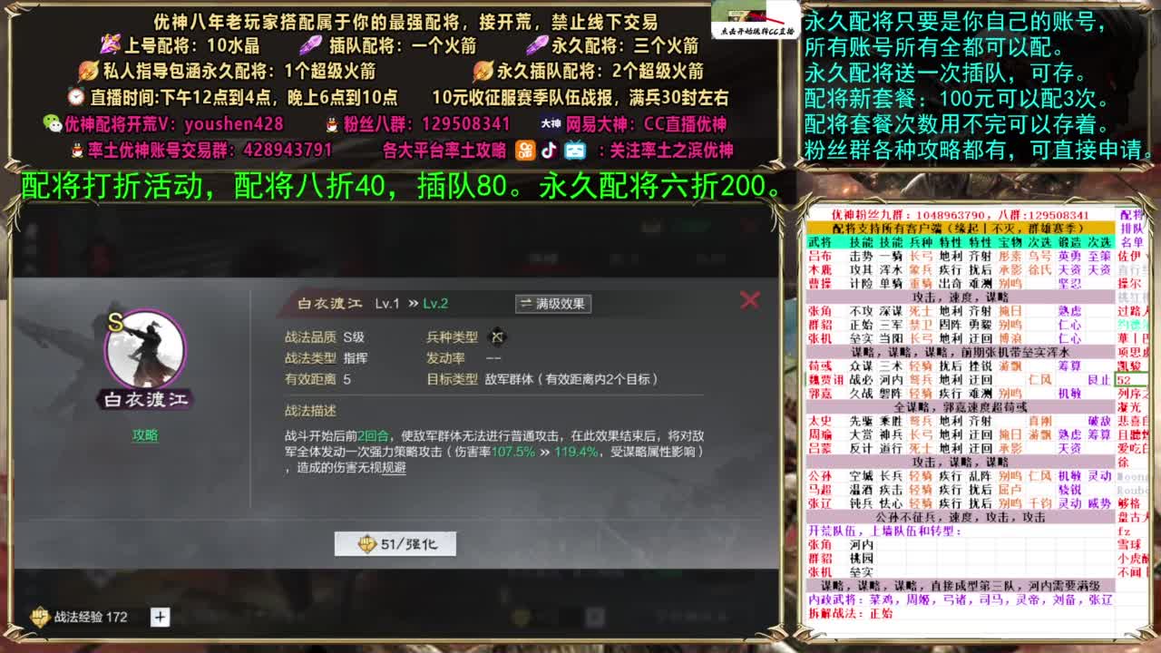 配将打折活动 第3段