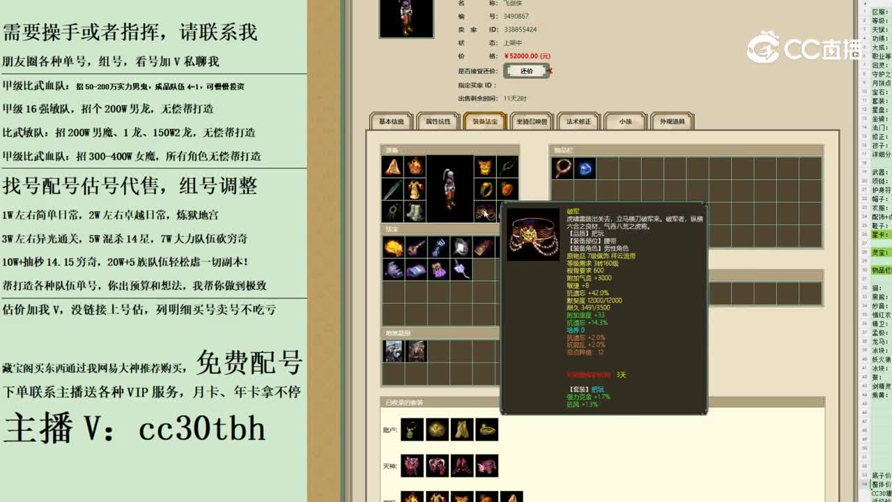 2023-11-13 17-00-16男人