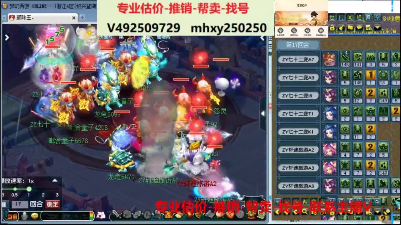 专业估价推销1-7天帮卖 第1段