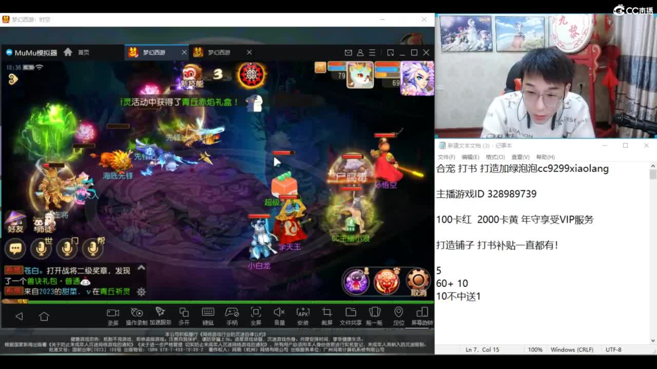 年度冲冲冲 挖图洗练 第1段