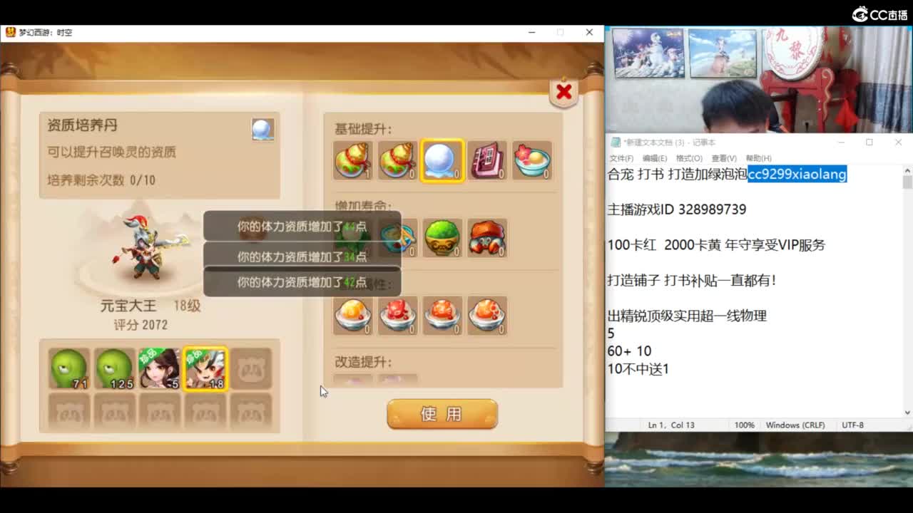 年度冲冲冲 挖图洗练 第5段