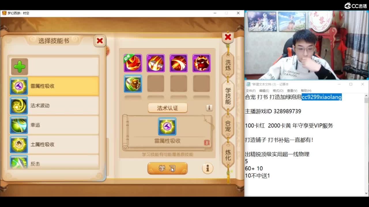年度冲冲冲 挖图洗练 第6段