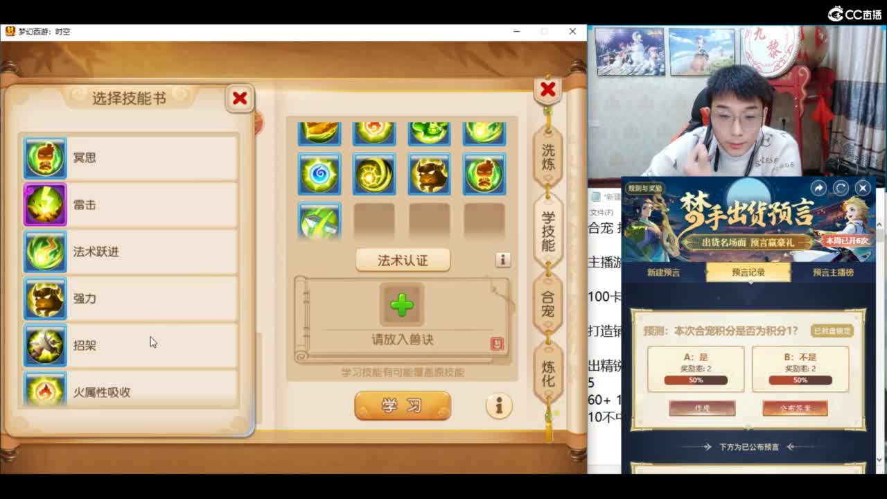 年度冲冲冲 挖图洗练 第7段