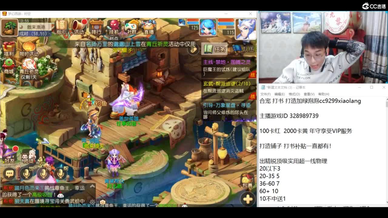 年度冲冲冲 挖图洗练 第8段