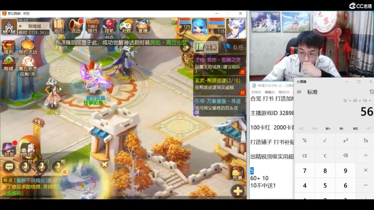 年度冲冲冲 挖图洗练 第9段