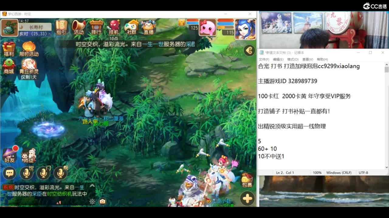 年度冲冲冲 挖图洗练 第10段